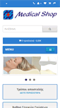Mobile Screenshot of medical-shop.gr