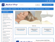 Tablet Screenshot of medical-shop.gr